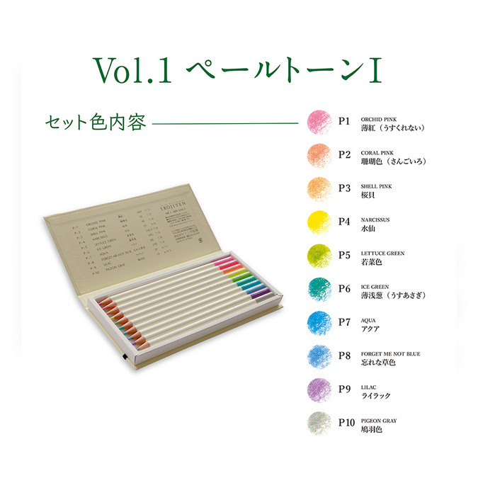 Crayon de couleur Irojiten set Rainforest 30 pcs