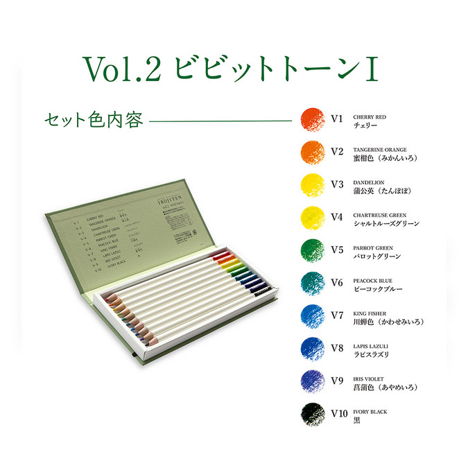 Crayon de couleur Irojiten set Rainforest 30 pcs