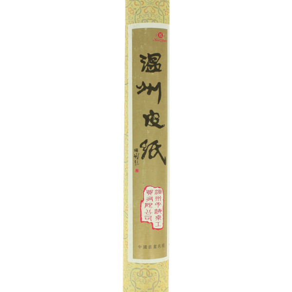 Rouleau de papier Wenzhou 0,69 x 10 m 30 g/m²