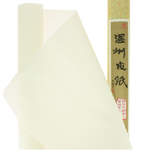 Rouleau de papier Wenzhou 0,69 x 10 m 30 g/m²