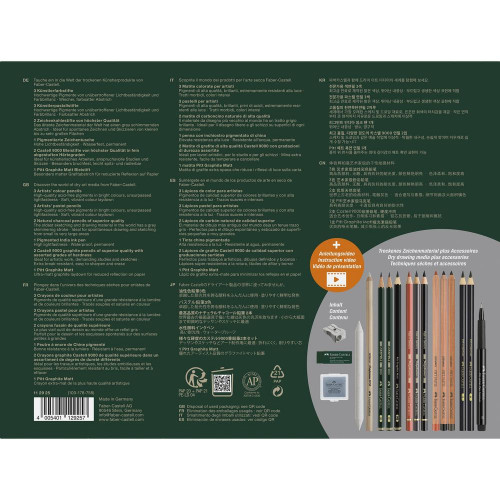 Set découverte Matériel d'art sec 17 pcs - Faber-Castell