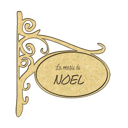 Sujet en bois médium - Panneau la magie de Noël - 6,7 x 7,5 cm